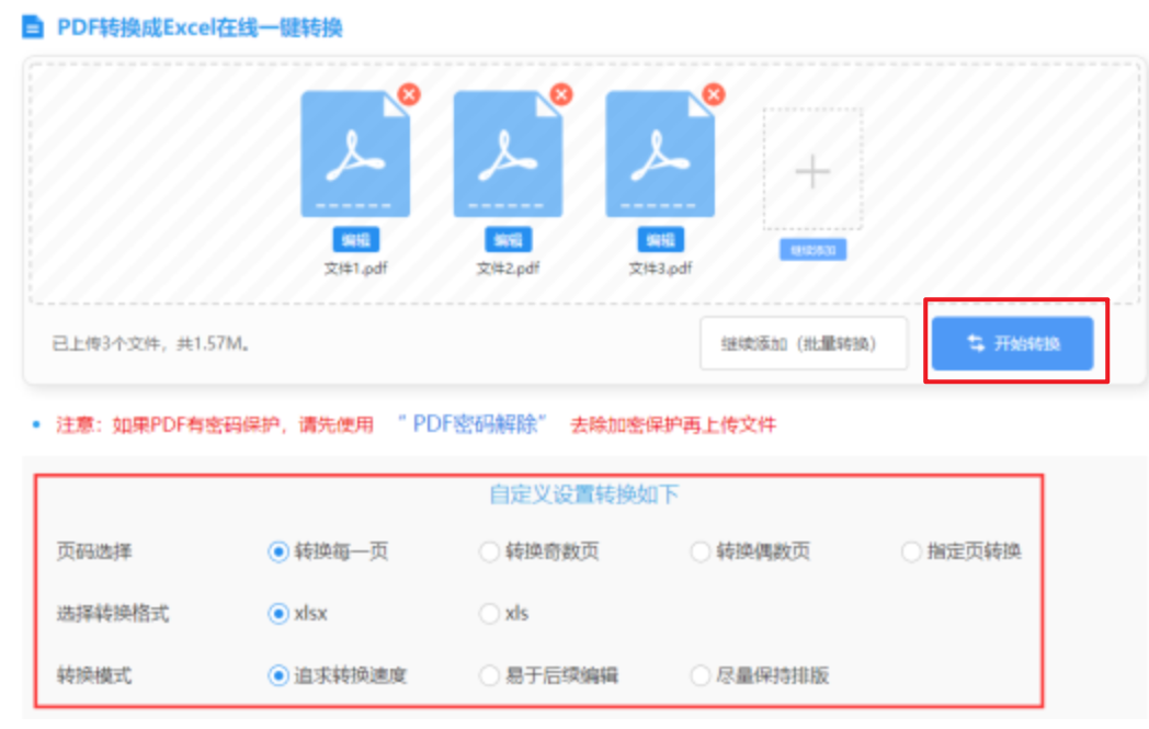 ku娱乐登录网站使用讲解 - 开始转换