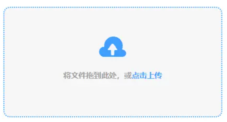 ku娱乐登录网站使用讲解 - 添加文件